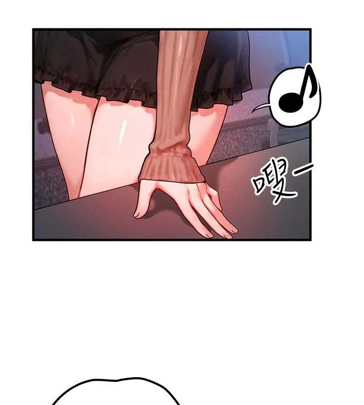 等价交换人生 第40話-自慰時被發現了&hellip; 第63页