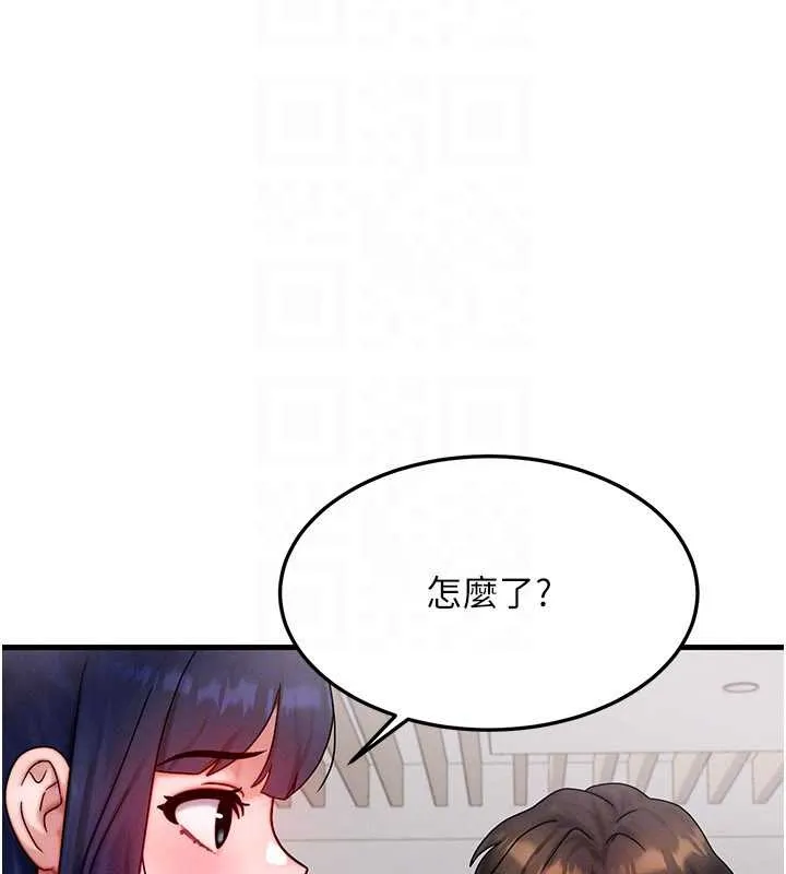 等价交换人生 第40話-自慰時被發現了&hellip; 第25页