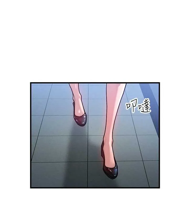 等价交换人生 第40話-自慰時被發現了&hellip; 第56页