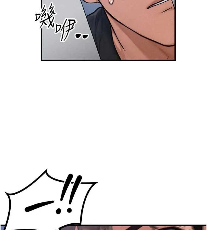 等价交换人生 第40話-自慰時被發現了&hellip; 第72页
