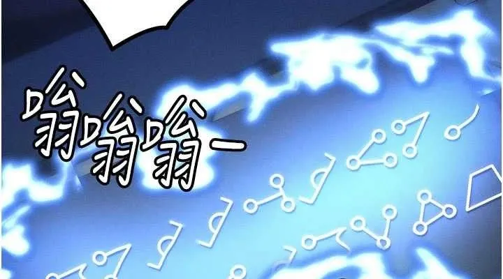 等价交换人生 第17話-「射精」試煉 第38页
