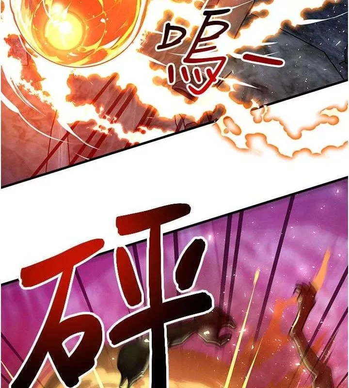 等价交换人生 第17話-「射精」試煉 第17页