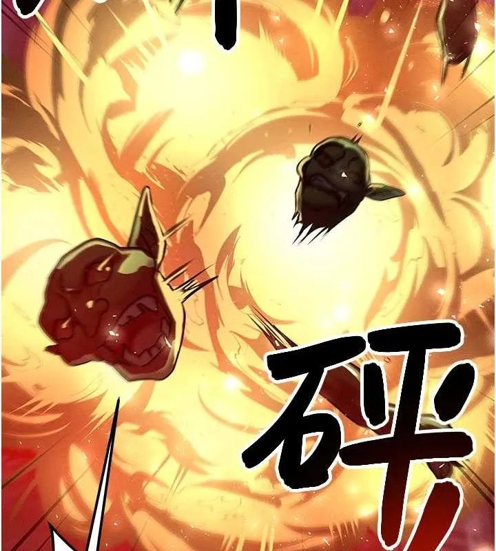 等价交换人生 第17話-「射精」試煉 第18页