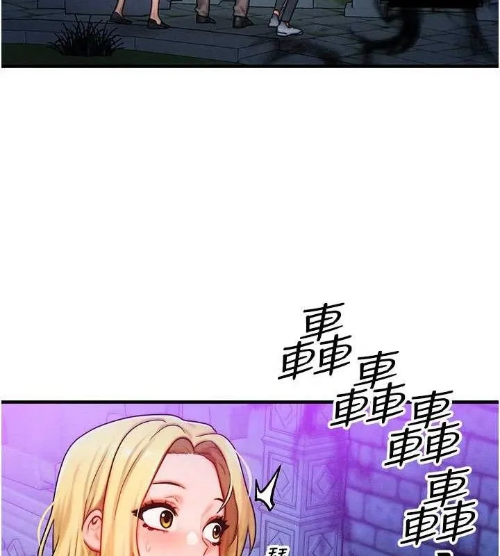 等价交换人生 第17話-「射精」試煉 第50页