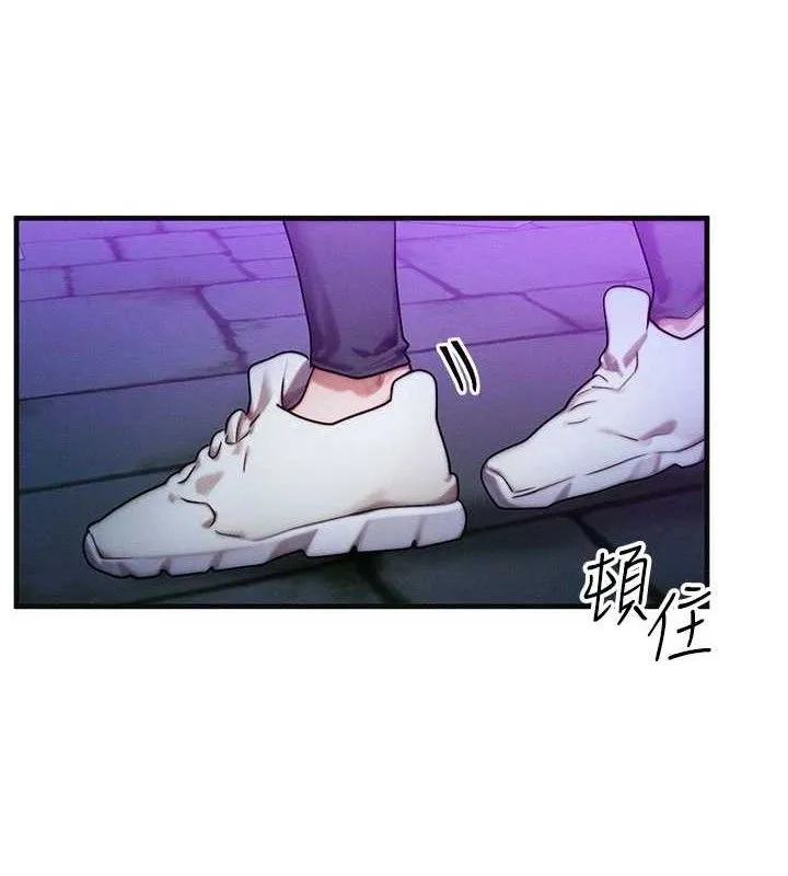 等价交换人生 第17話-「射精」試煉 第62页