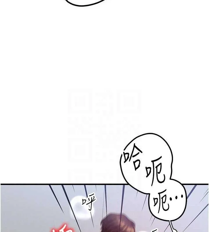 等价交换人生 第27話-刺激的校園廁所愛愛 第20页