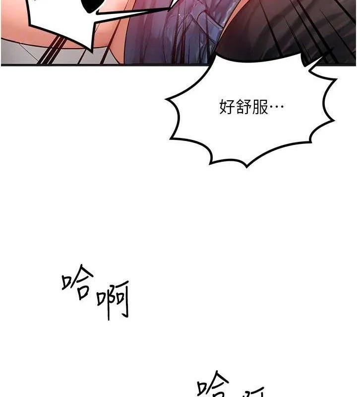 等价交换人生 第27話-刺激的校園廁所愛愛 第42页