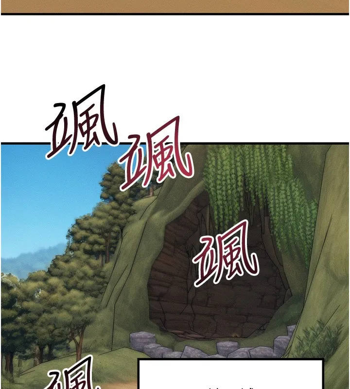 等价交换人生 第16話-阿姨完全屬於我&hellip; 第89页