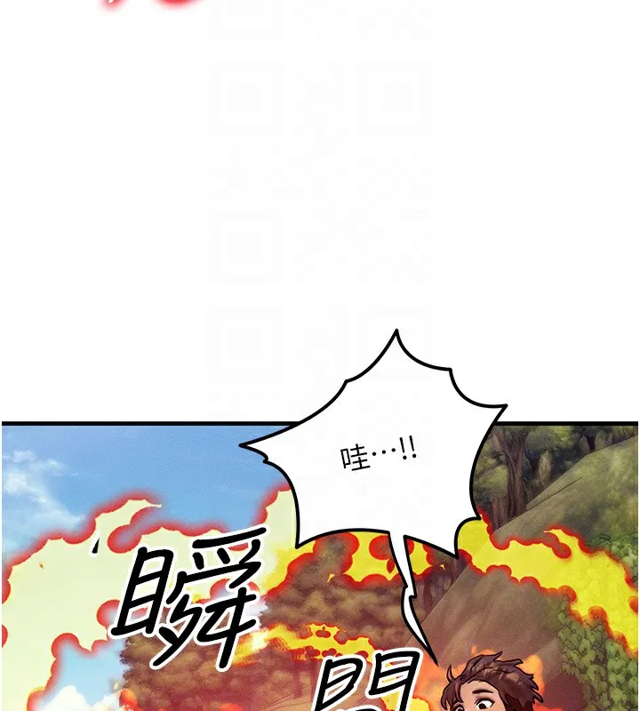 等价交换人生 第16話-阿姨完全屬於我&hellip; 第101页