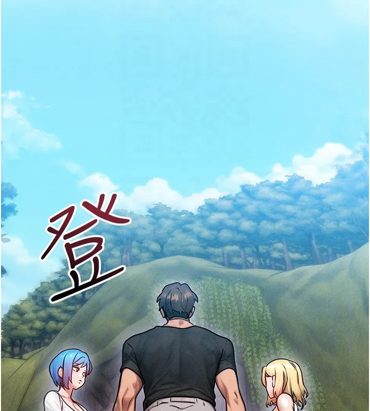 等价交换人生 第16話-阿姨完全屬於我&hellip; 第87页
