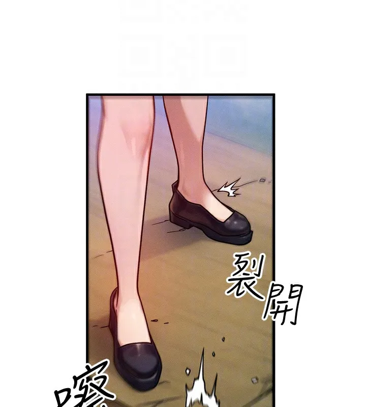 等价交换人生 第16話-阿姨完全屬於我&hellip; 第106页