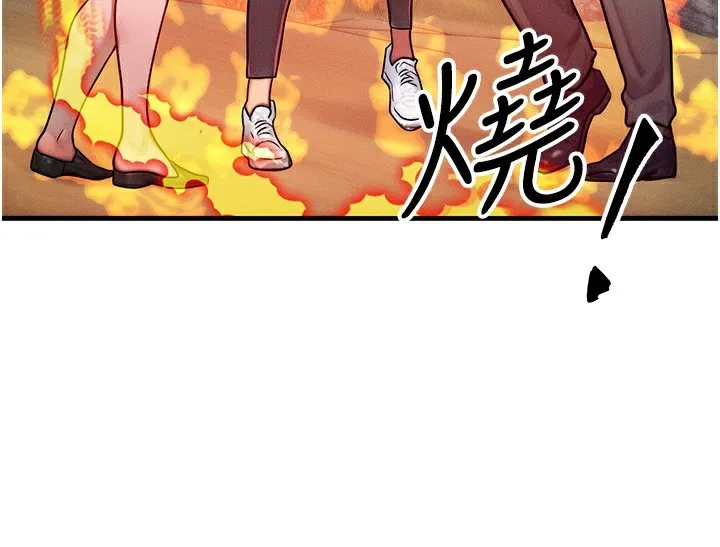 等价交换人生 第16話-阿姨完全屬於我&hellip; 第103页