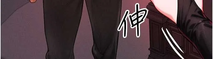 等价交换人生 第53話-是妳殺了妳老公? 第87页