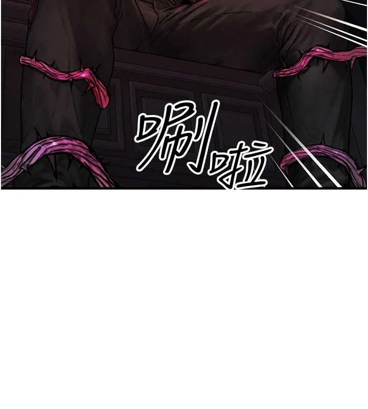 等价交换人生 第53話-是妳殺了妳老公? 第130页