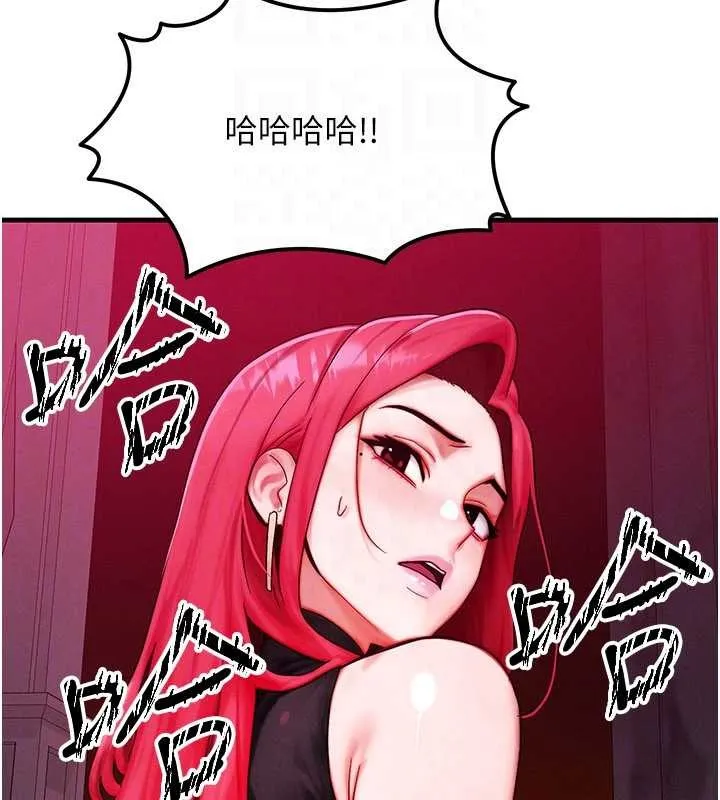 等价交换人生 第53話-是妳殺了妳老公? 第145页