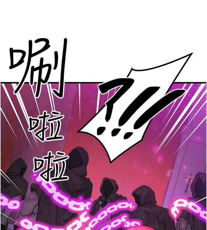 等价交换人生 第53話-是妳殺了妳老公? 第169页