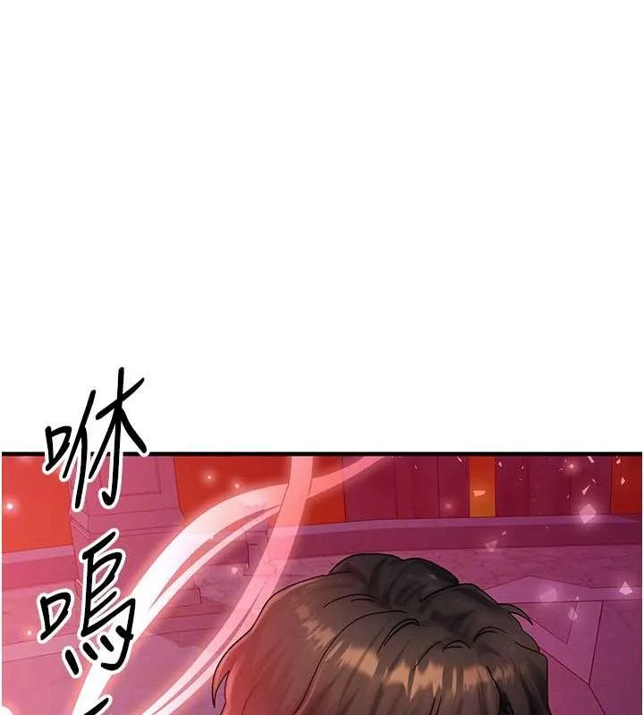 等价交换人生 第53話-是妳殺了妳老公? 第72页
