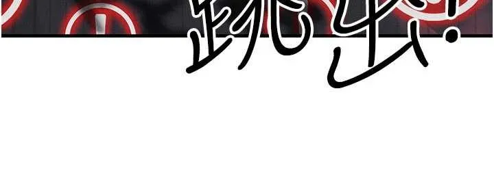 等价交换人生 第53話-是妳殺了妳老公? 第20页