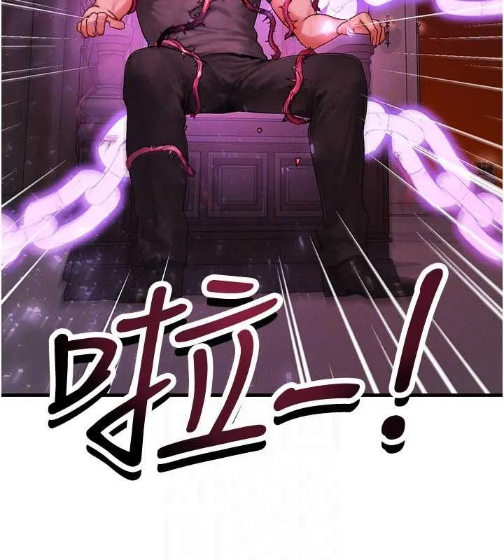 等价交换人生 第53話-是妳殺了妳老公? 第167页