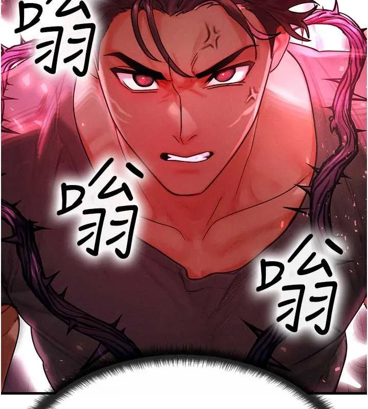 等价交换人生 第53話-是妳殺了妳老公? 第176页