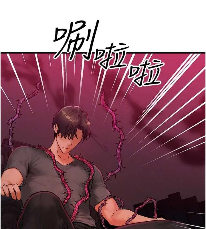 等价交换人生 第53話-是妳殺了妳老公? 第129页