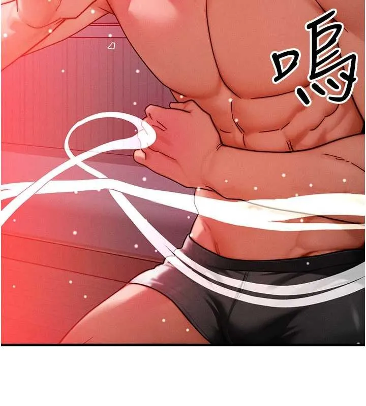等价交换人生 第53話-是妳殺了妳老公? 第47页
