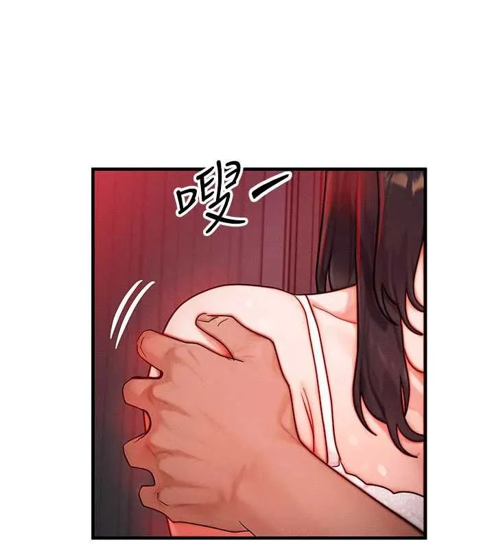 等价交换人生 第53話-是妳殺了妳老公? 第32页