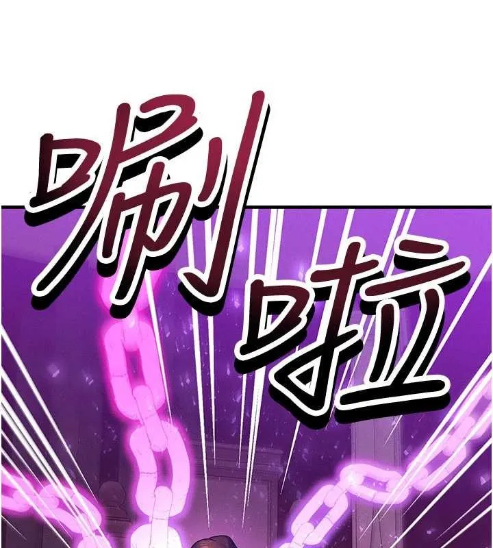 等价交换人生 第53話-是妳殺了妳老公? 第165页