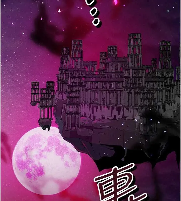 等价交换人生 第53話-是妳殺了妳老公? 第55页