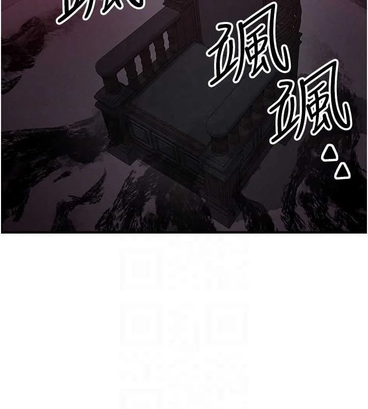 等价交换人生 第53話-是妳殺了妳老公? 第69页