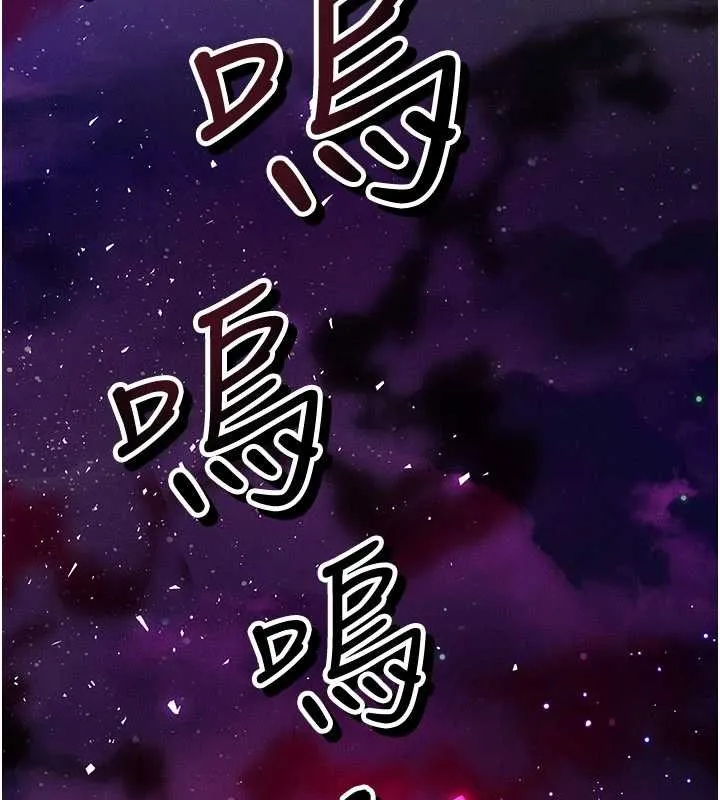 等价交换人生 第53話-是妳殺了妳老公? 第54页