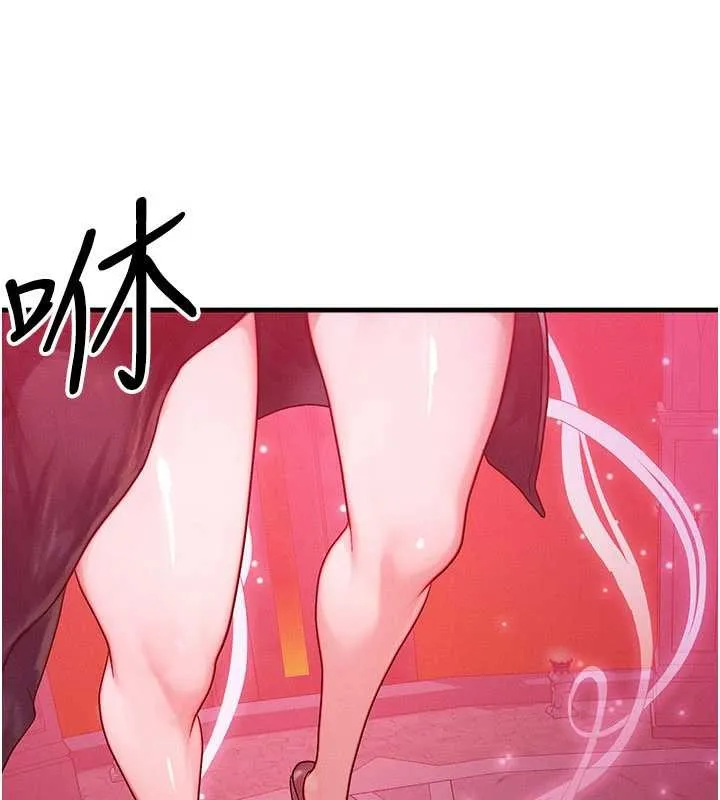 等价交换人生 第53話-是妳殺了妳老公? 第75页