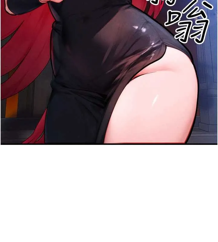 等价交换人生 第53話-是妳殺了妳老公? 第153页