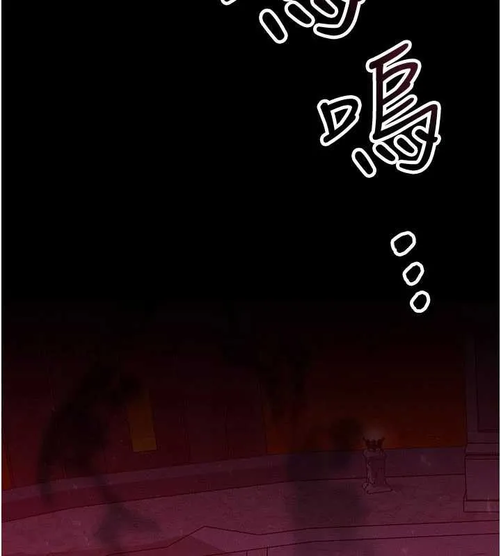 等价交换人生 第53話-是妳殺了妳老公? 第57页