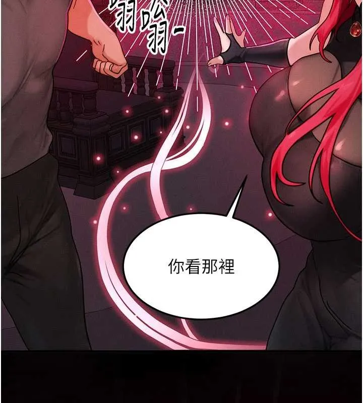 等价交换人生 第53話-是妳殺了妳老公? 第101页