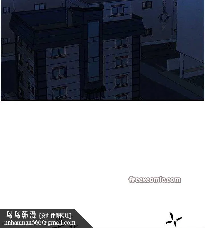 等价交换人生 第13話-自慰被他看到了&hellip; 第59页