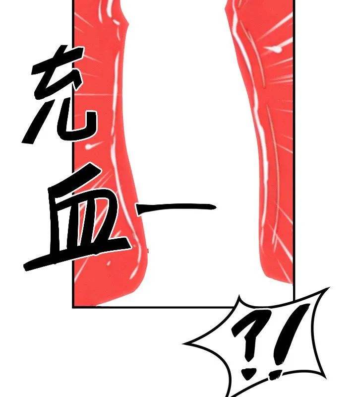 等价交换人生 第10話-一起高潮吧&hearts; 第23页