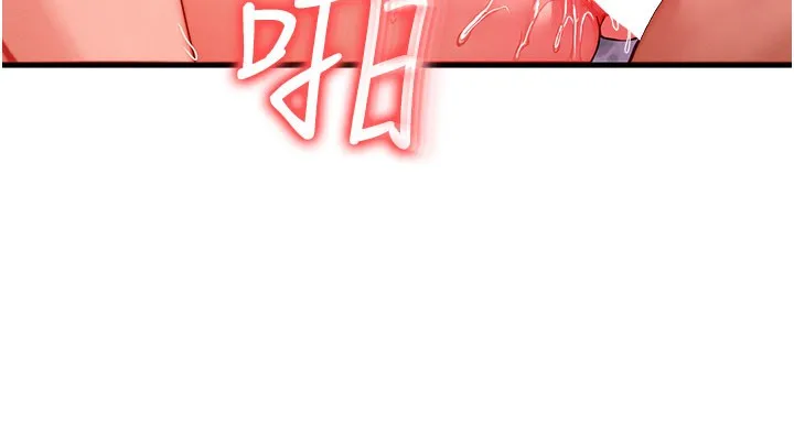等价交换人生 第30話-滿滿的精液灌進來了&hellip; 第89页