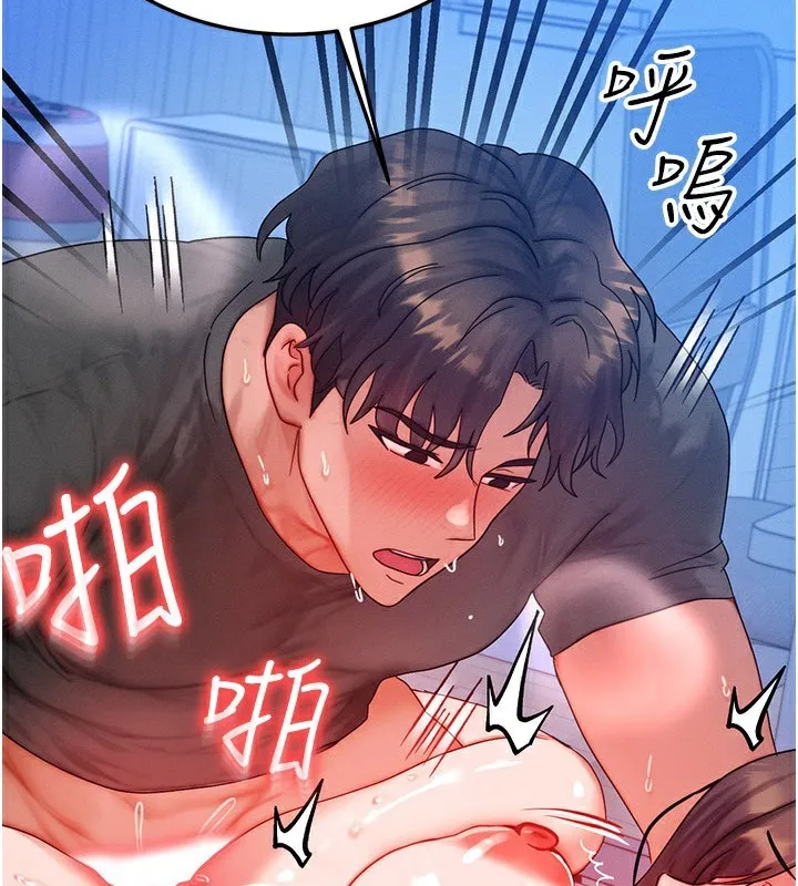 等价交换人生 第30話-滿滿的精液灌進來了&hellip; 第2页