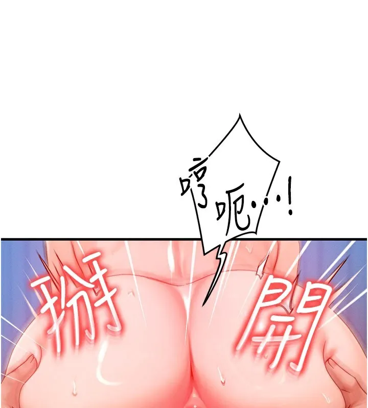 等价交换人生 第30話-滿滿的精液灌進來了&hellip; 第51页