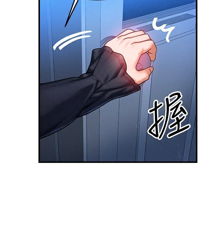 等价交换人生 第30話-滿滿的精液灌進來了&hellip; 第115页