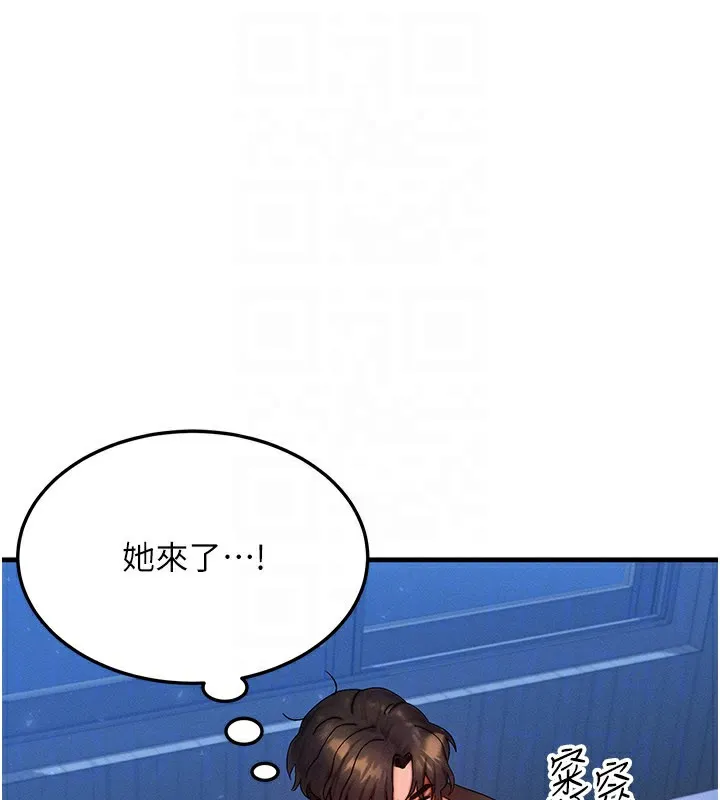 等价交换人生 第30話-滿滿的精液灌進來了&hellip; 第109页