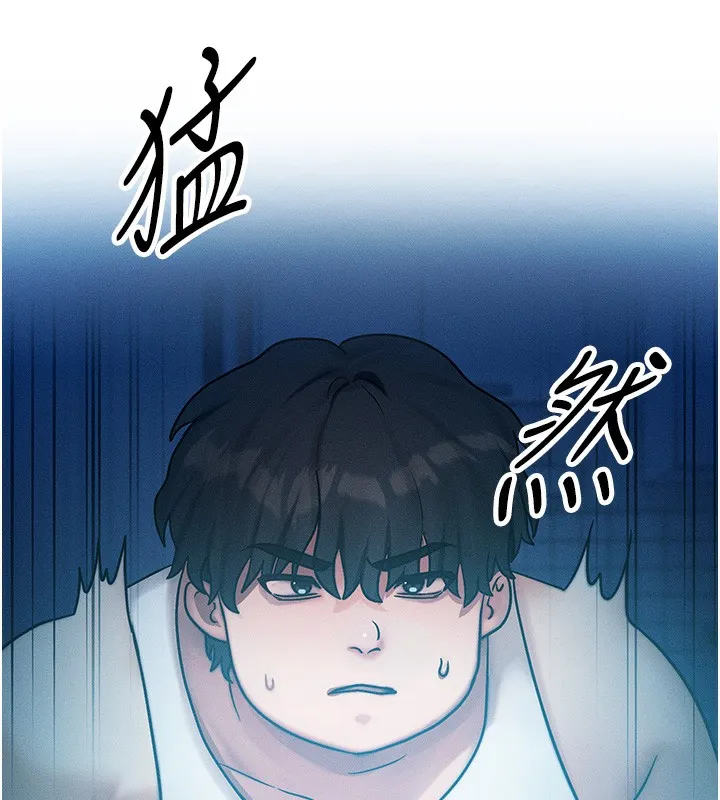 等价交换人生 第2话-今晚由我来服侍你 第77页