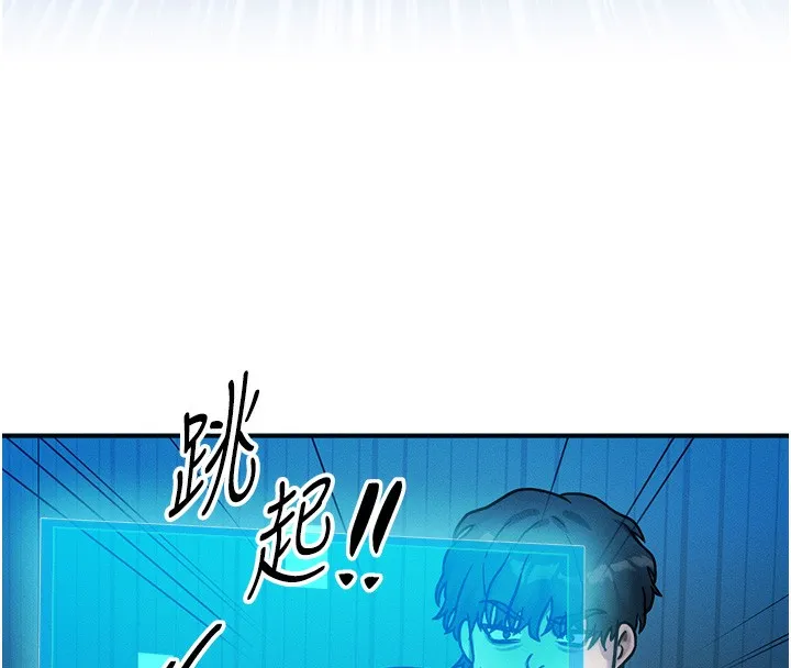 等价交换人生 第2话-今晚由我来服侍你 第52页