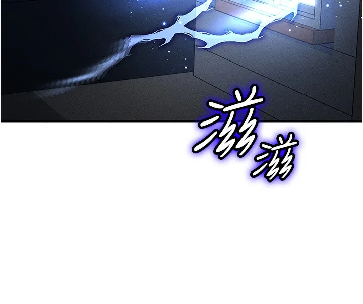 等价交换人生 第2话-今晚由我来服侍你 第8页