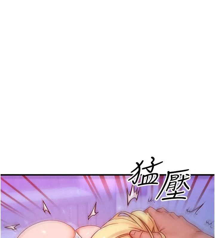 等价交换人生 第23話-妳真的是第一次&hellip;? 第35页
