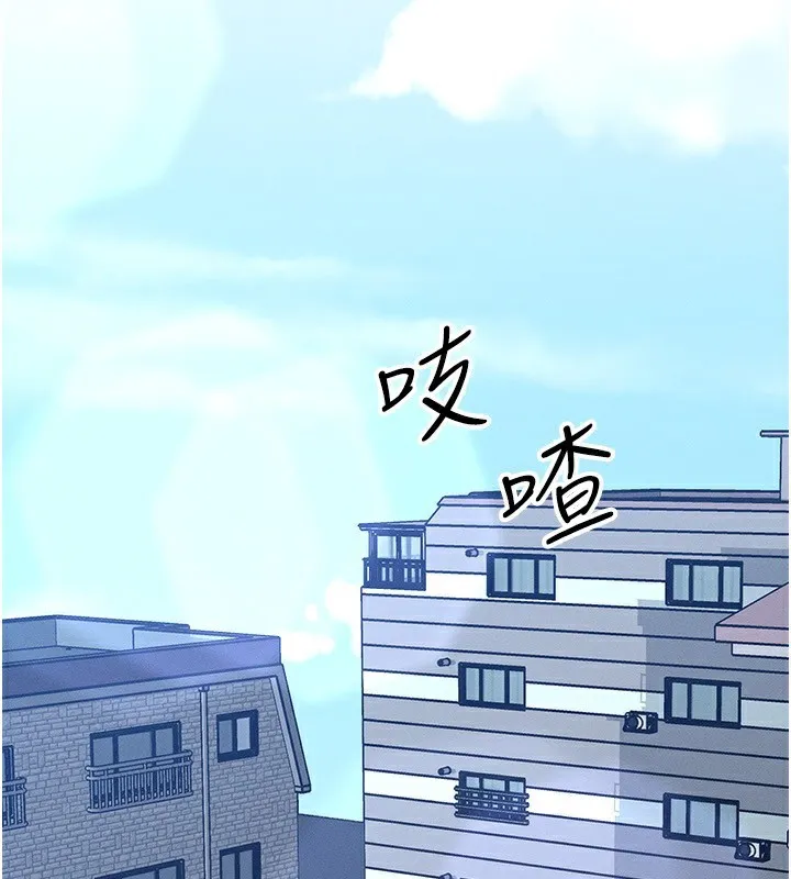 等价交换人生 第25話-內射母女 第67页
