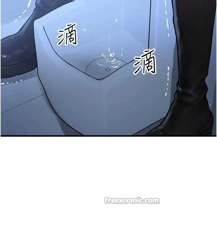 等价交换人生 第45話-主人&hellip;我好幸福&hearts; 第98页