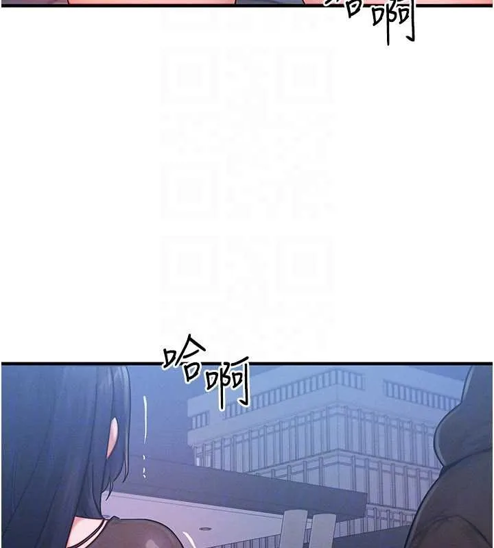 等价交换人生 第45話-主人&hellip;我好幸福&hearts; 第67页