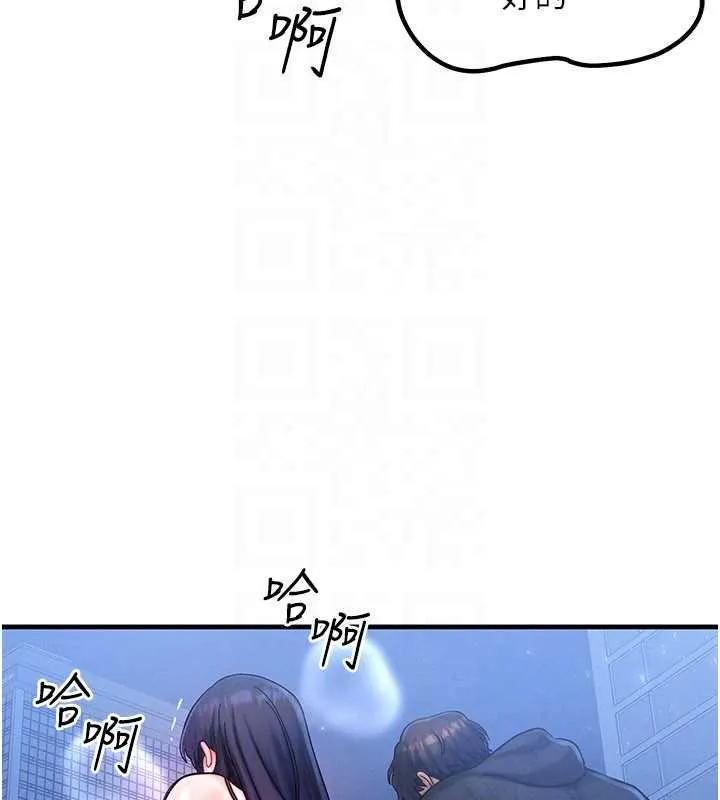 等价交换人生 第45話-主人&hellip;我好幸福&hearts; 第24页